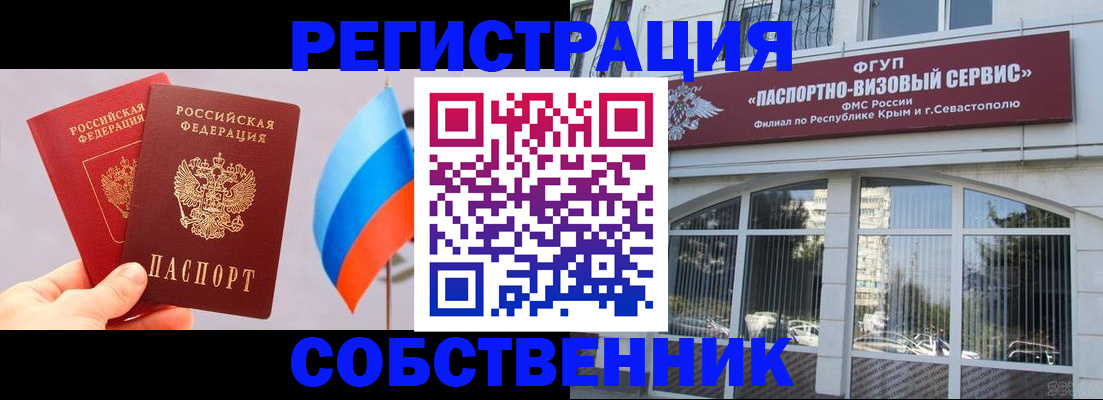 прописка гарантия в Карабаново